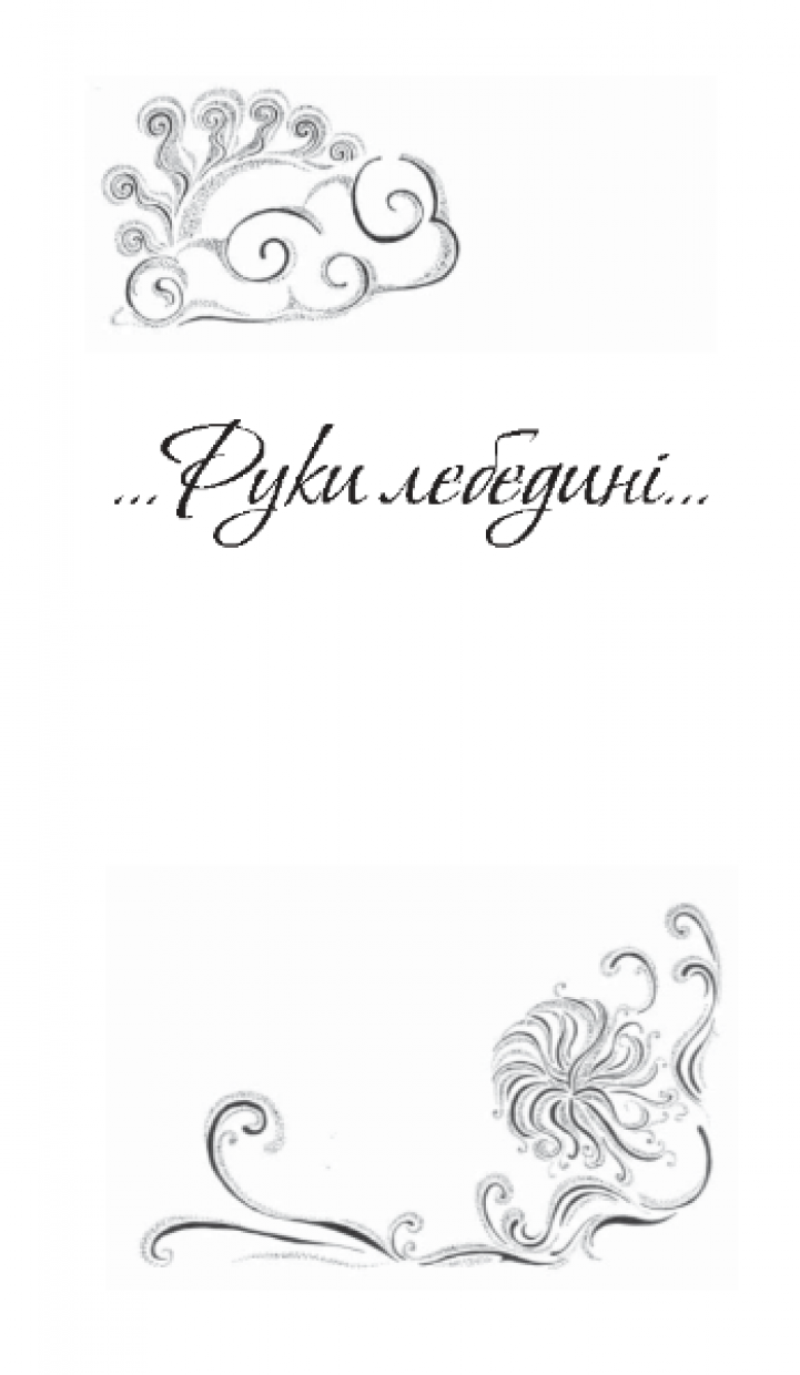 1_puklja33 1_puklja33