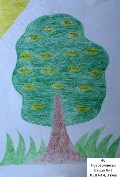 46_nov_superderevo_2014_thumb