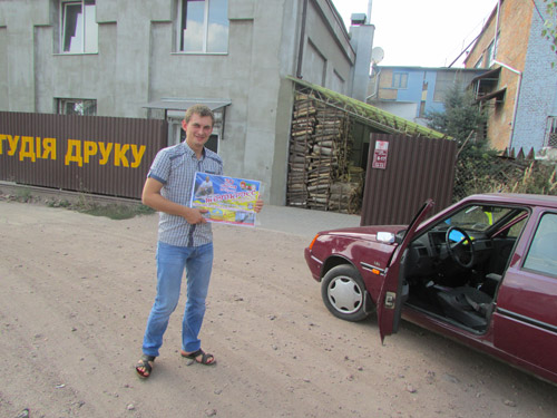 Мотокрос до Дня Шахтаря Нововолинськ 2015