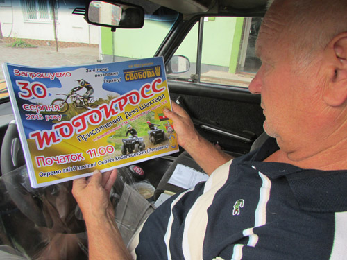 Мотокрос до Дня Шахтаря Нововолинськ 2015