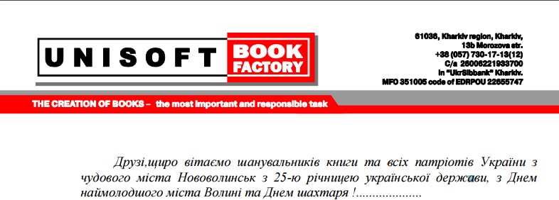 Unisoft