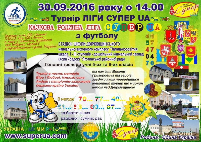 afiha 30.09.2016