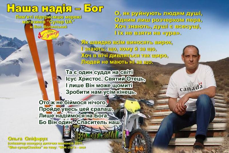 zastavka-na-sait