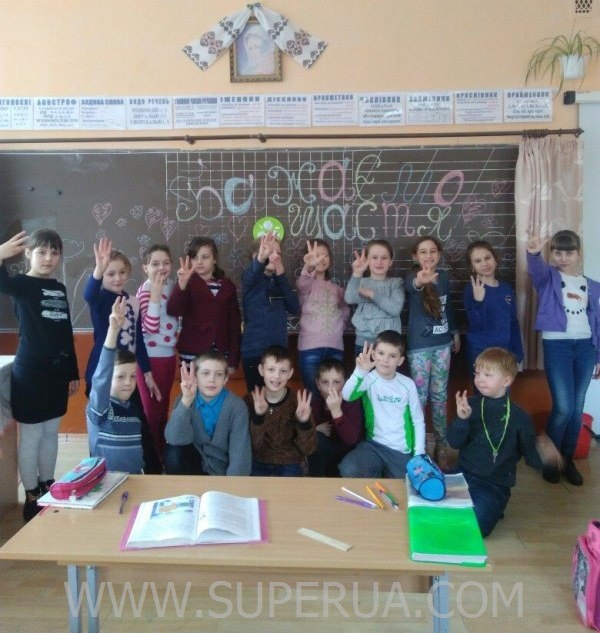 З Міжнародним днем щастя