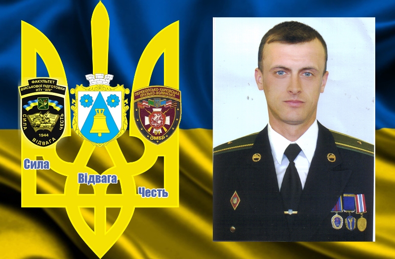Комбат Полінкевич – ГЕРОЙ СУПЕР