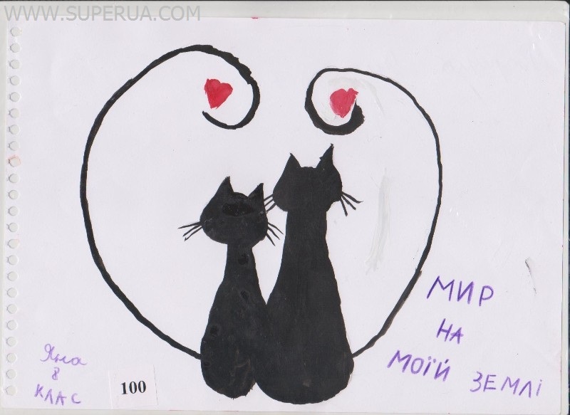 ворона яна 8 кл 13 р.
