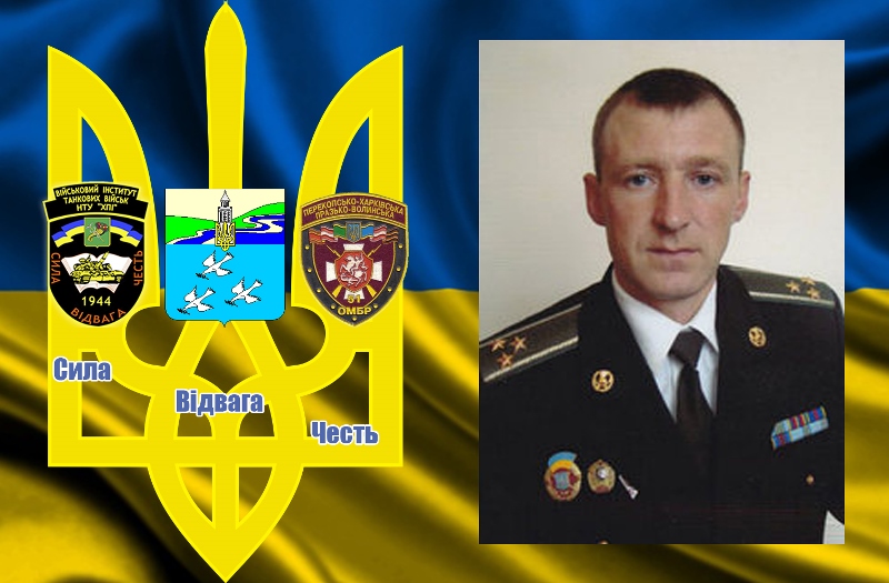 пивоваренко