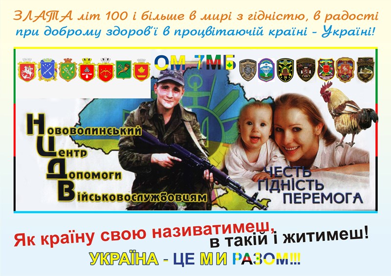 На друк логотип ОМ 7МБ Ш7